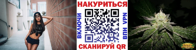 Купить Амфетамин МЕФ Конопля Советская Гавань