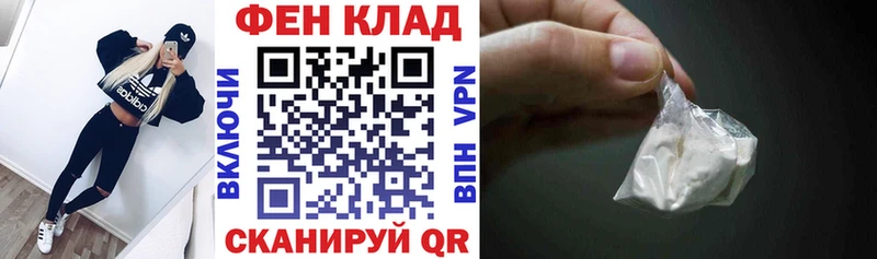 Купить закладки  Советская Гавань  АМФ VHQ 
