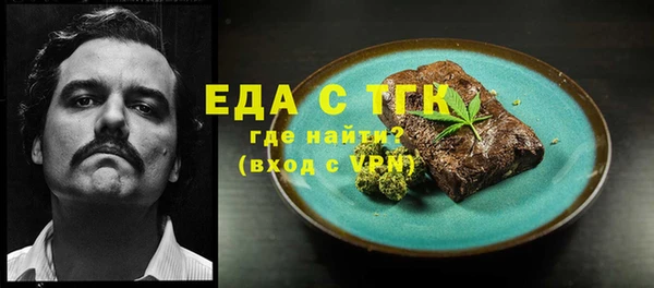 кристаллы Дмитров