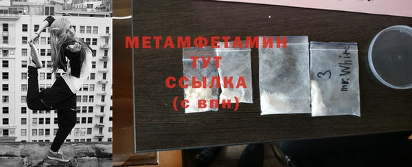 кристаллы Дмитров