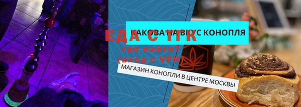 прущие крисы Дмитровск