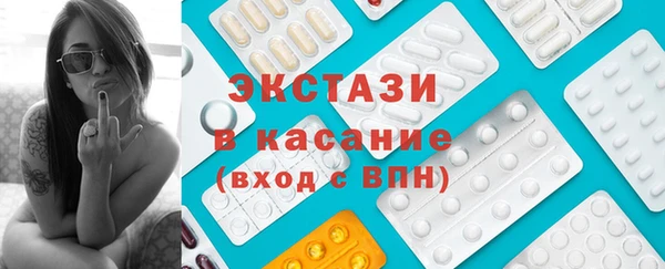 прущие крисы Дмитровск
