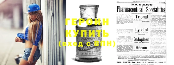 героин Дмитриев