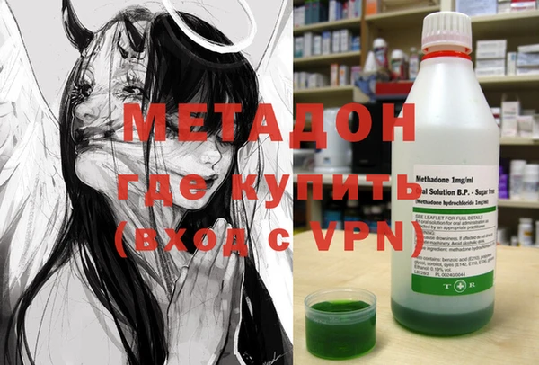 кристаллы Дмитров