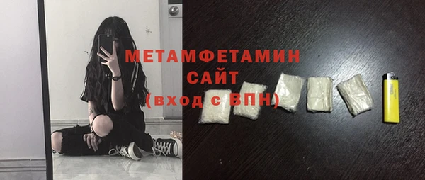 кристаллы Дмитров