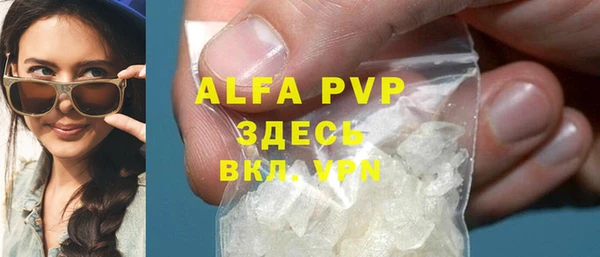 кристаллы Дмитров