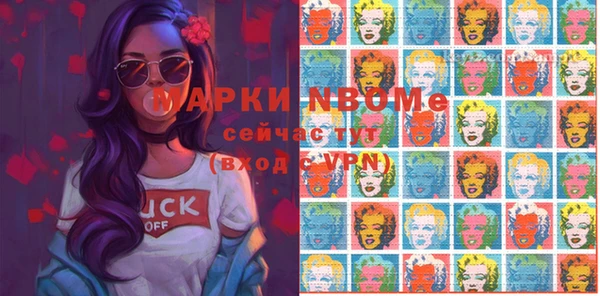 прущие крисы Дмитровск