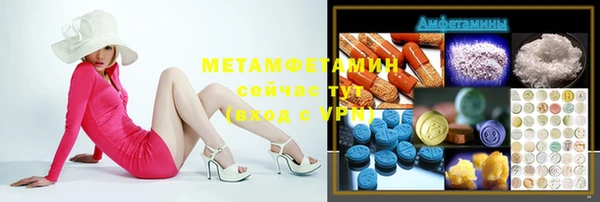 кристаллы Дмитров