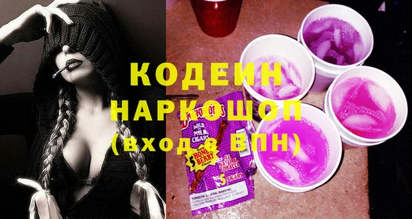 кристаллы Дмитров