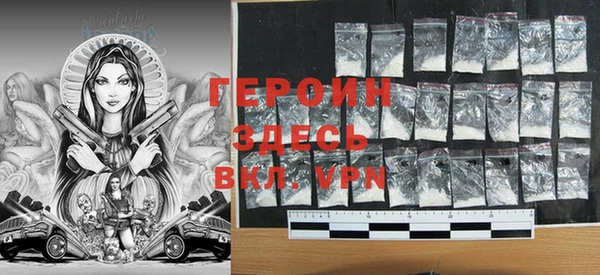 прущие крисы Дмитровск