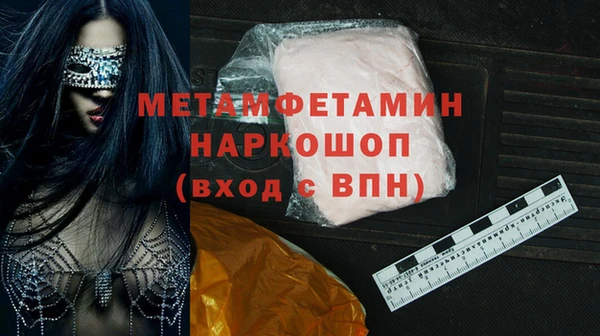 кристаллы Дмитров