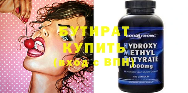 кристаллы Дмитров