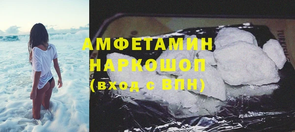 кристаллы Дмитров