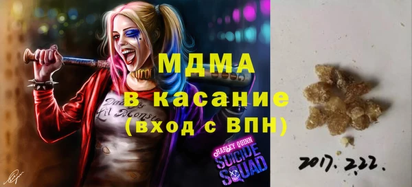 прущие крисы Дмитровск