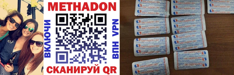 Купить где  Советская Гавань  Метадон белоснежный 