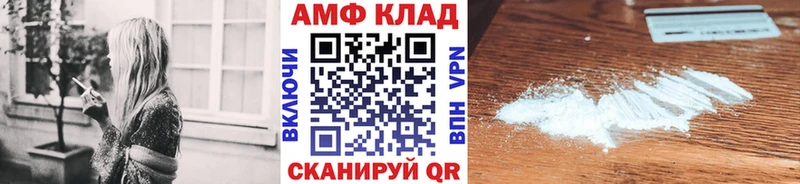 Метамфетамин винт Купить Советская Гавань