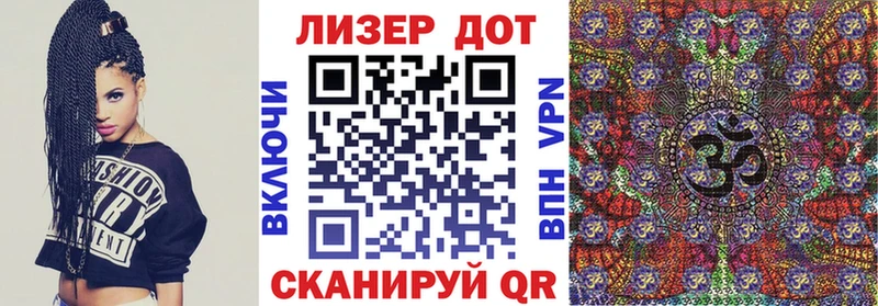Марки 25I-NBOMe 1500мкг  Купить  Советская Гавань 
